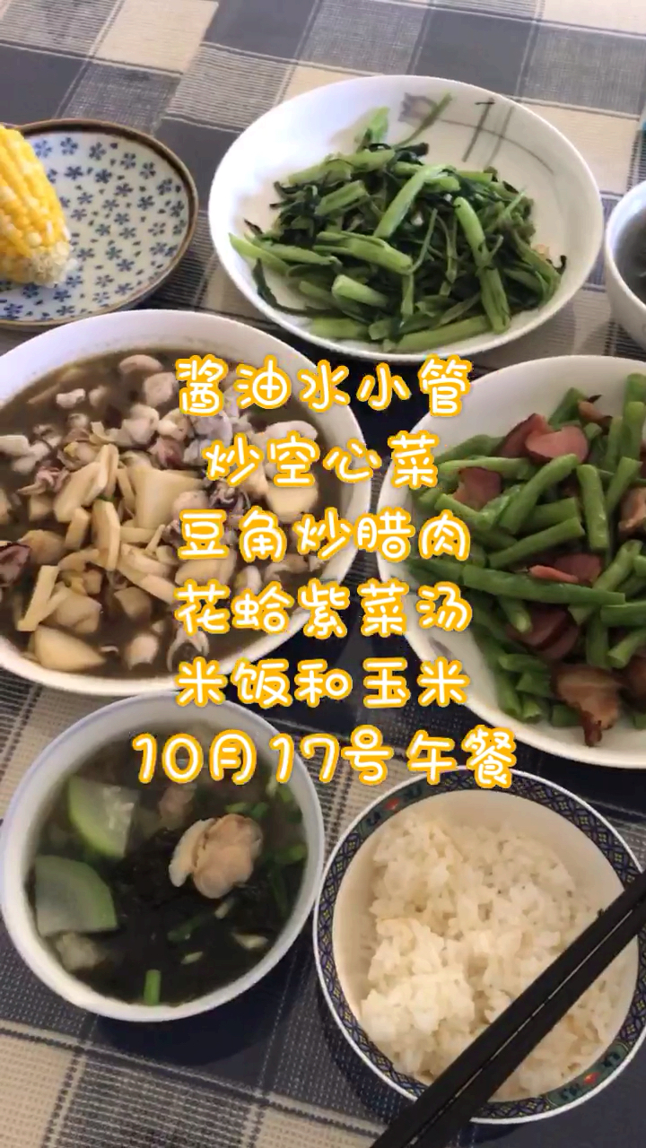 这样的午餐还算不错吧