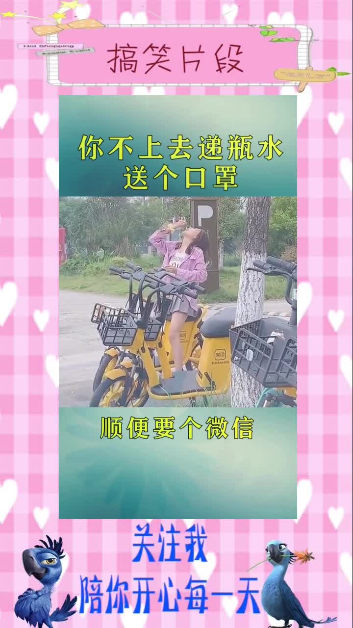 小姐姐喝药的这个方式,真的是惊呆我了!,搞笑段子