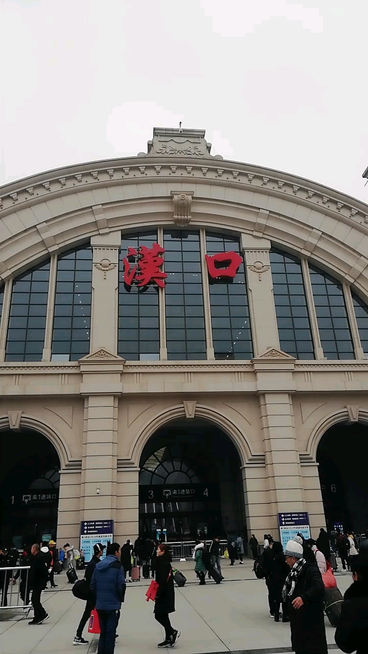 #回家路上那些事#路过春运中转之汉口火车站,周黑鸭买买买