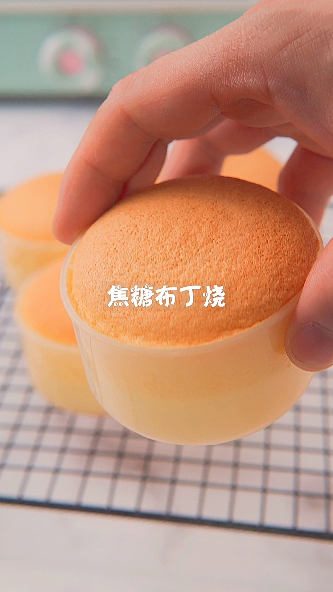 #生日蛋糕#三重口味的日式焦糖布丁烧,做法很简单