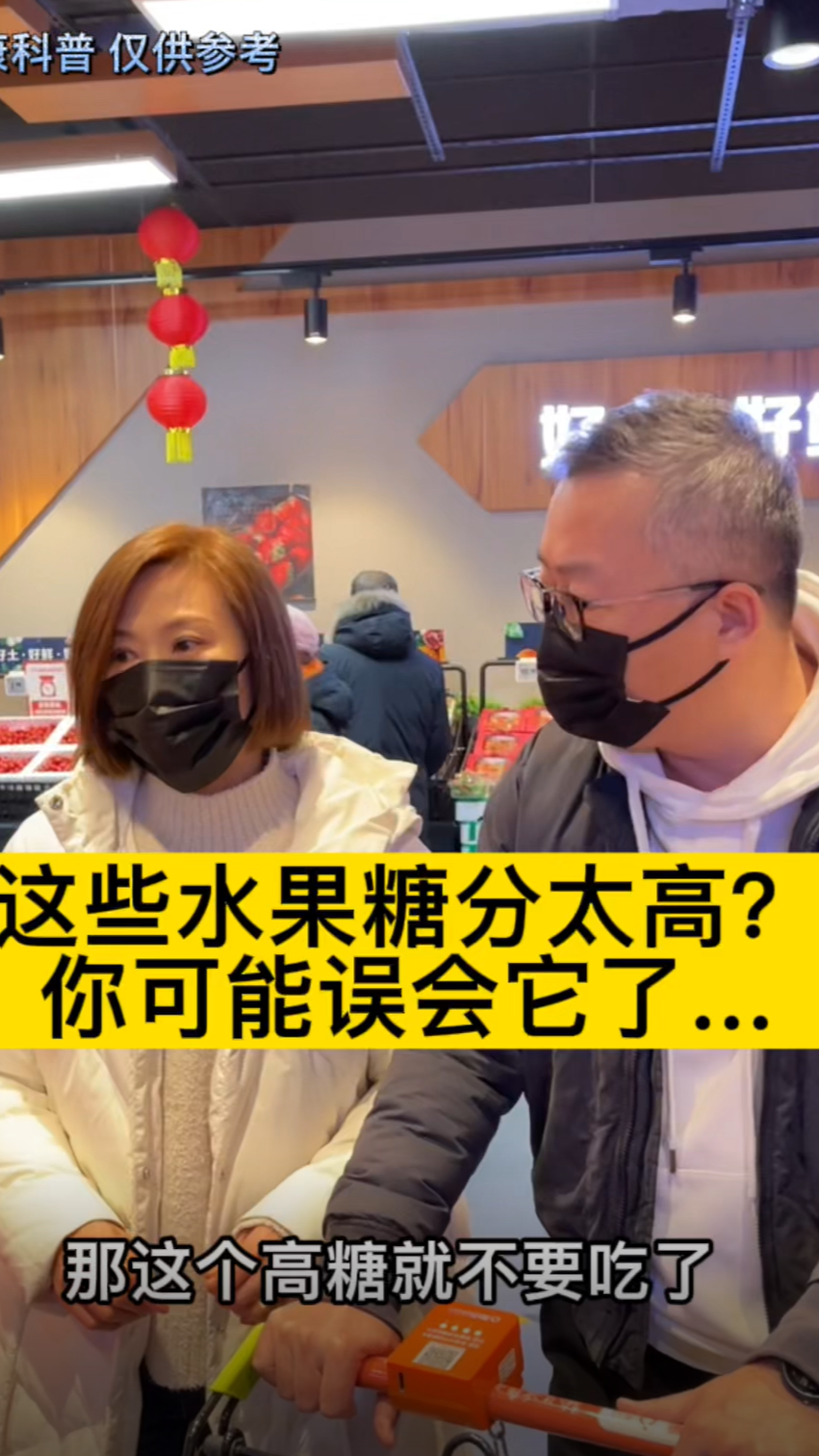 这些水果虽然吃起来甜,其实含糖量并不是太高,你是不是也误会它了?