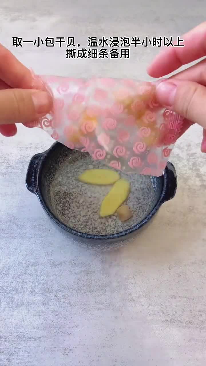 我们家可能跟别家不同,没有特殊情况,大人孩子都很少吃白粥,要么杂粮粥,要么蔬菜粥,肉粥