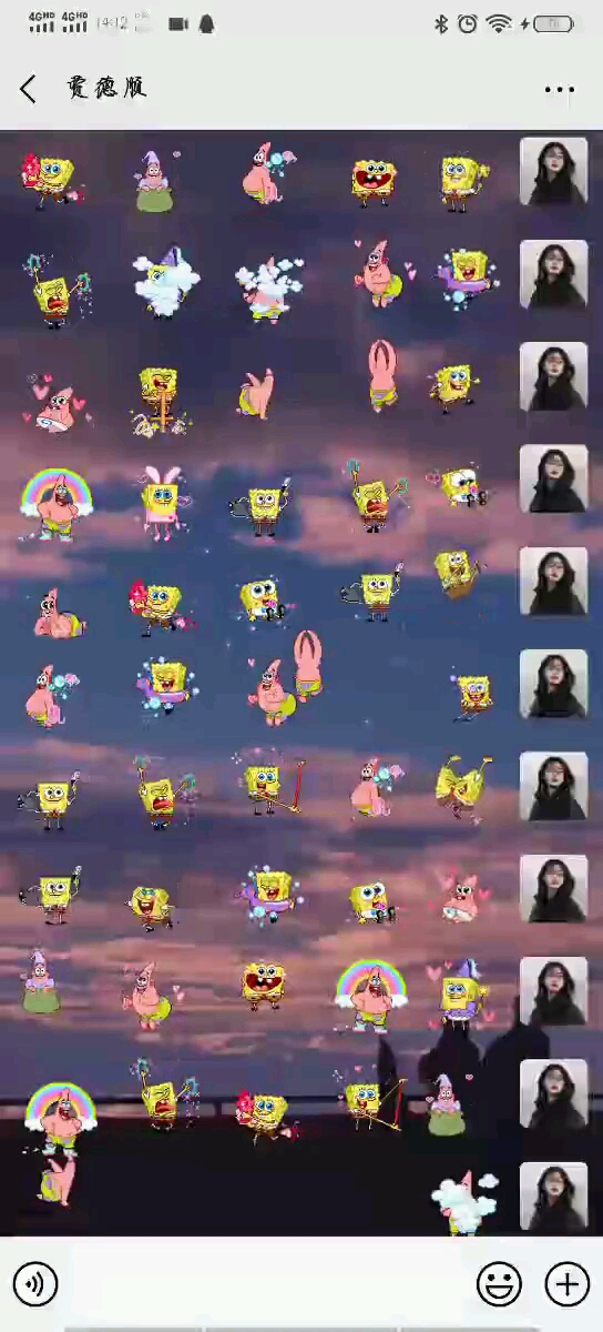 第六排第四位朋友没站好哦可爱表情包每都是表情包海绵宝宝派大星!
