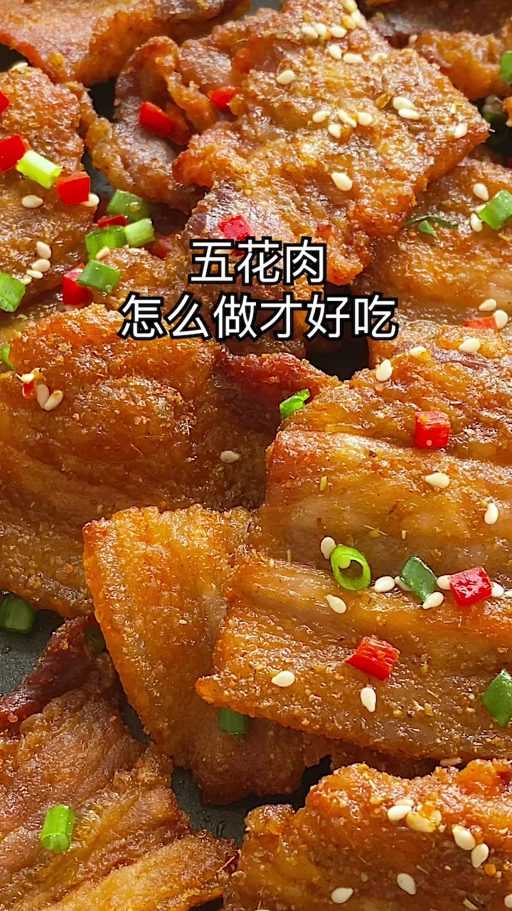 我有烤五花肉,你有9和故事吗?