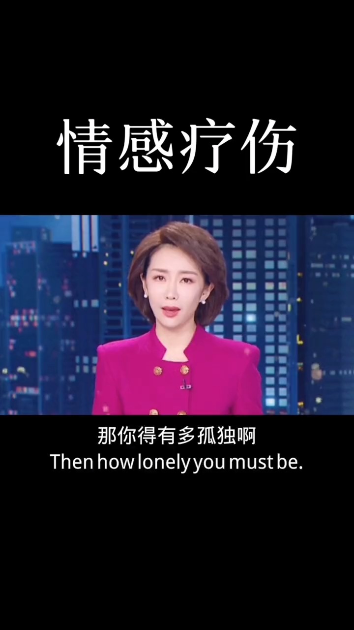 #扎心情感语录#如果你喝酒之后还可以不哭不闹、不乱打电话