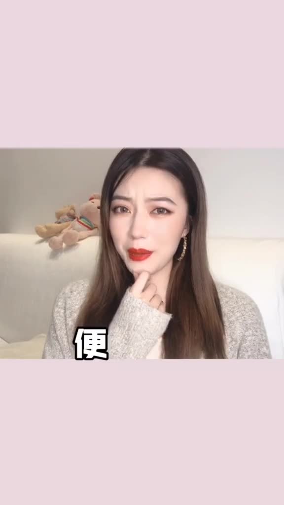 今天聊的事情很私密噢认真听王叨叨小课堂1111好物发现节