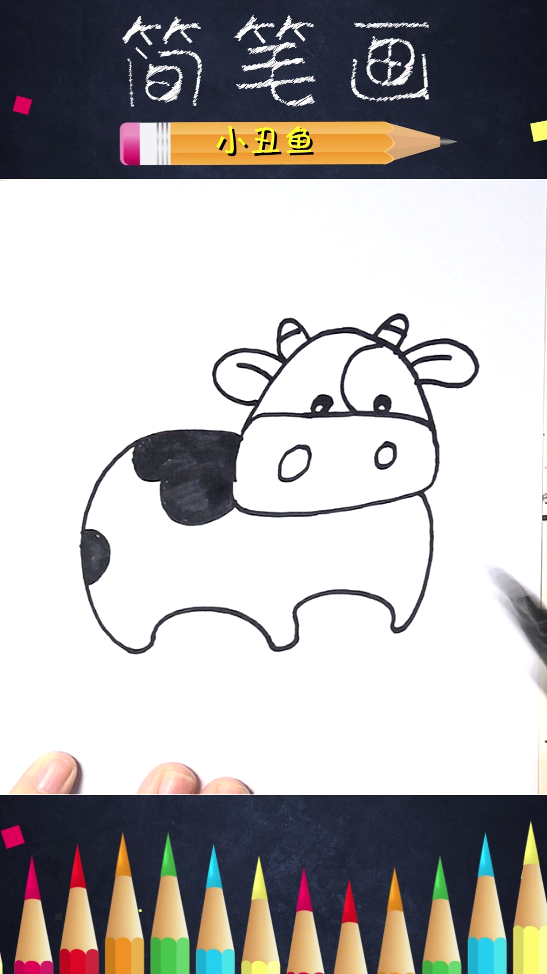 #绘画#为什么我们总说你真牛?而不说你真马,你真羊?在线等答案。