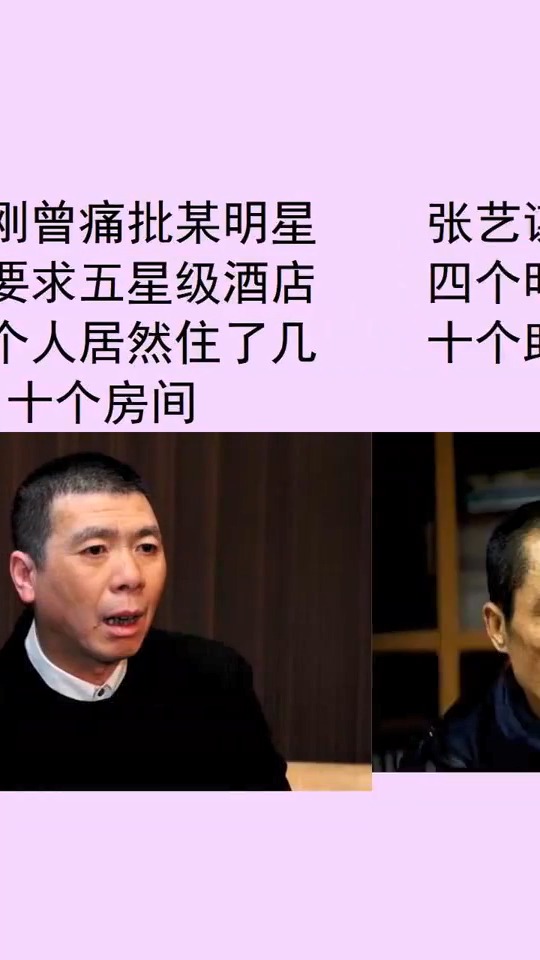 一个明星带四十个助理还要耍大牌,冯小刚谴责,吴京直接放弃