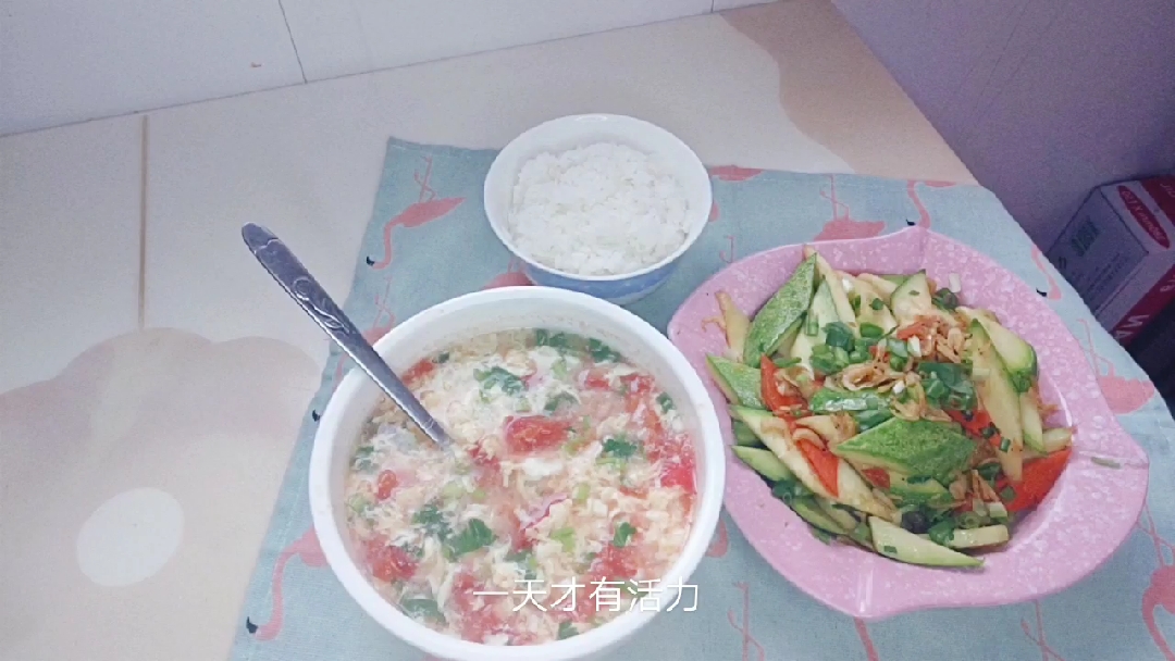 今天早餐简单家常便饭海米西葫芦西红柿鸡蛋汤都是们三口爱吃的赶紧行动吧