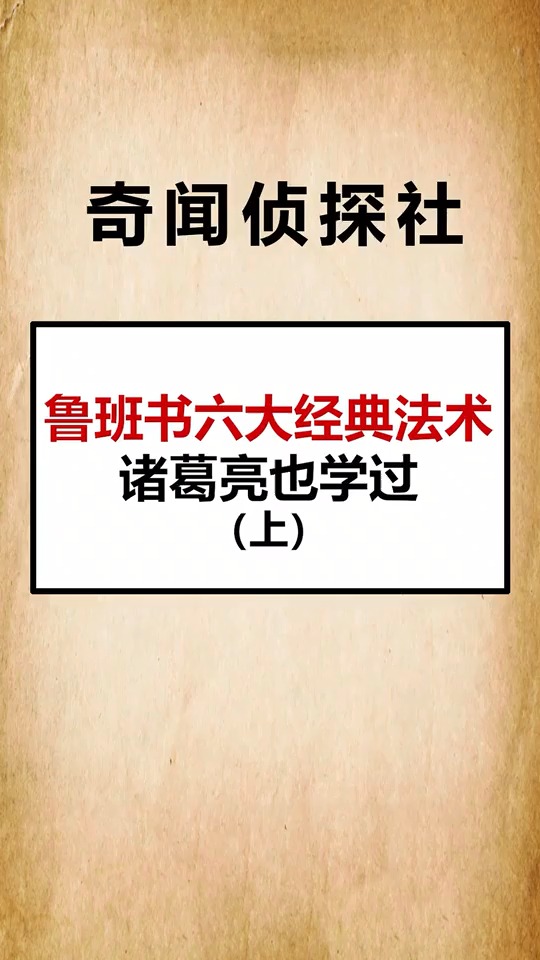 你都知道哪些经典法术?小伙伴们你们怎么看