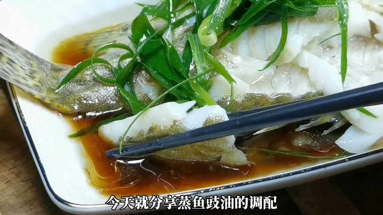 清蒸桂鱼的正宗做法,喜欢的可以试试