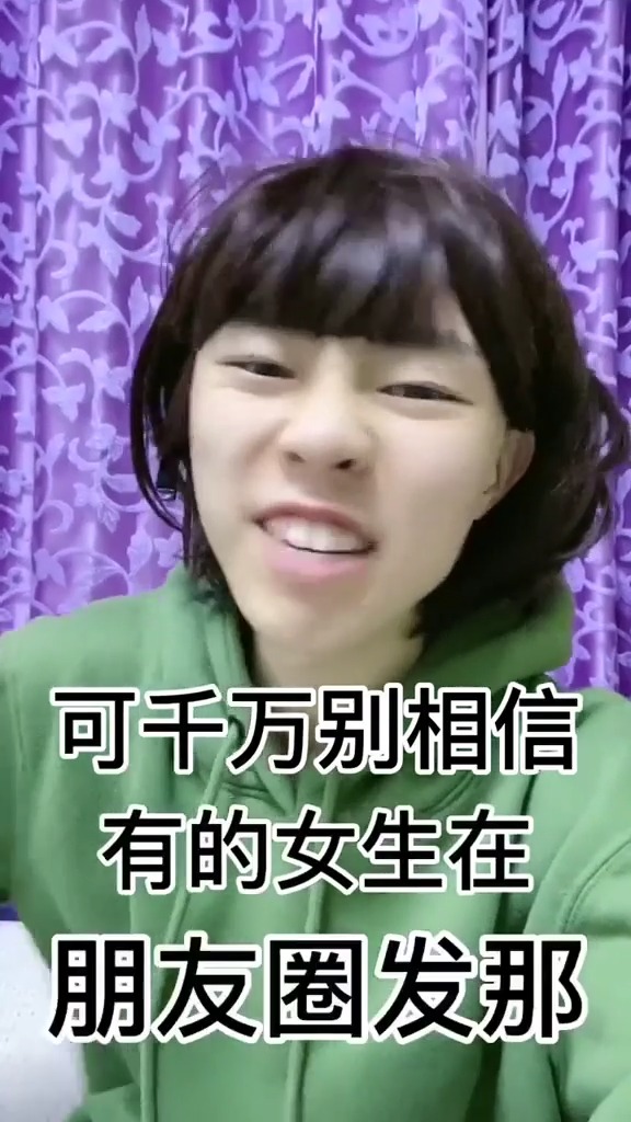 毒鸡汤我不是说所有人都这样