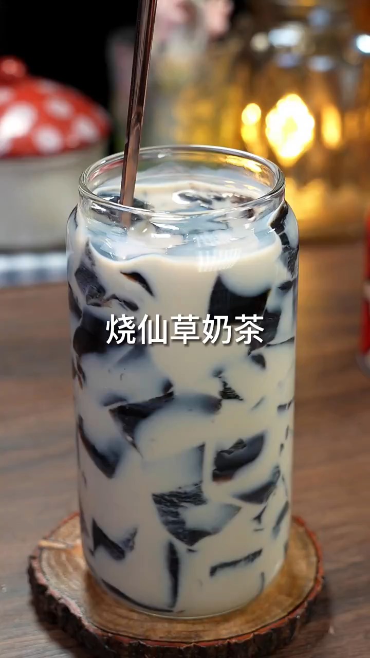 原来在家就可以做烧仙草奶茶,只要搅一搅