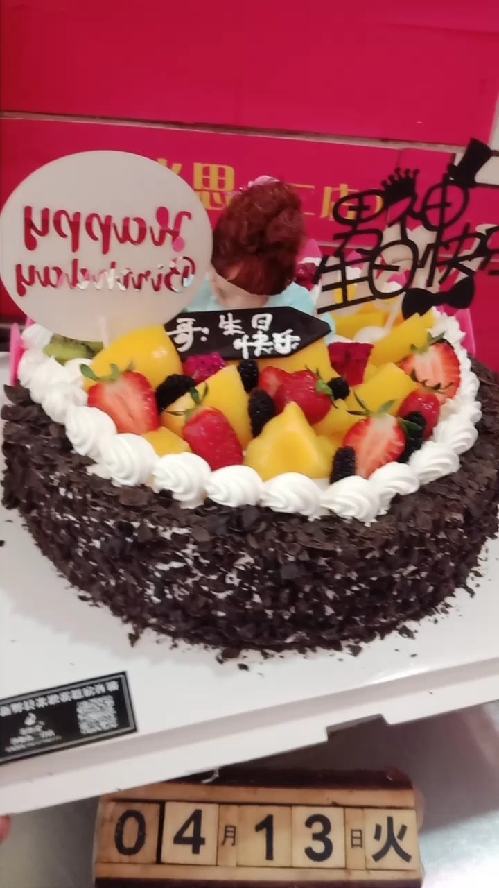 双面蛋糕