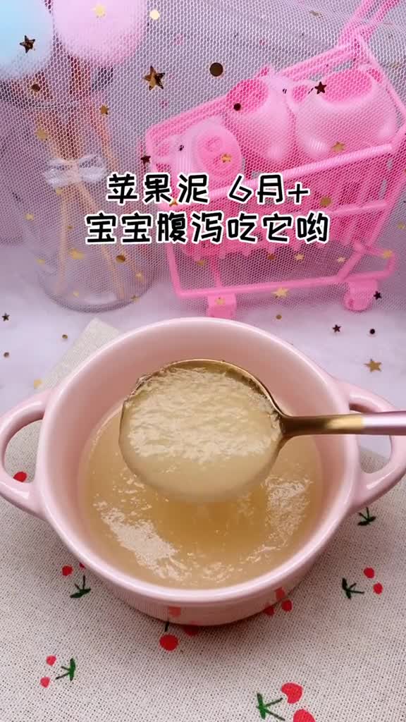 6个月宝宝,蒸苹果泥,酸酸甜甜补充维生素,缓解宝宝腹泻辅食辅食泥全民爱吃