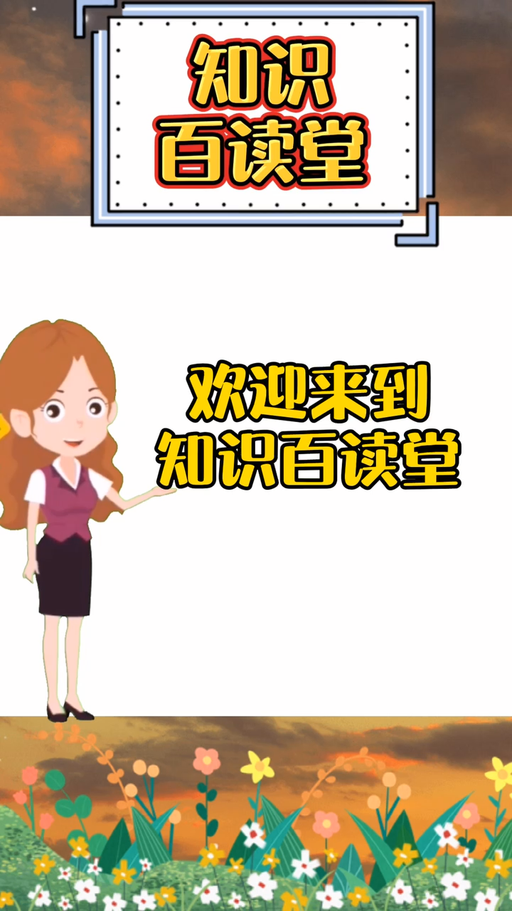 栖组词,一起来学习
