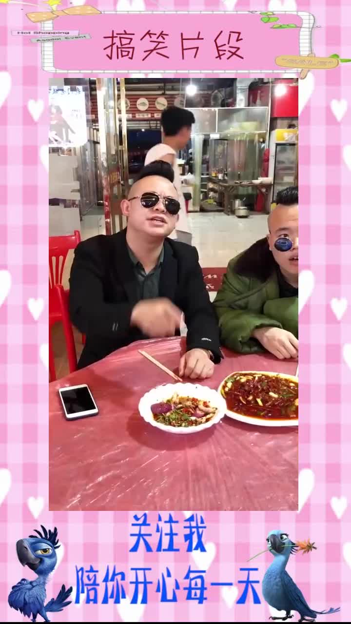 #搞笑段子#在贵州,千万别要求老板娘,给你上硬菜!