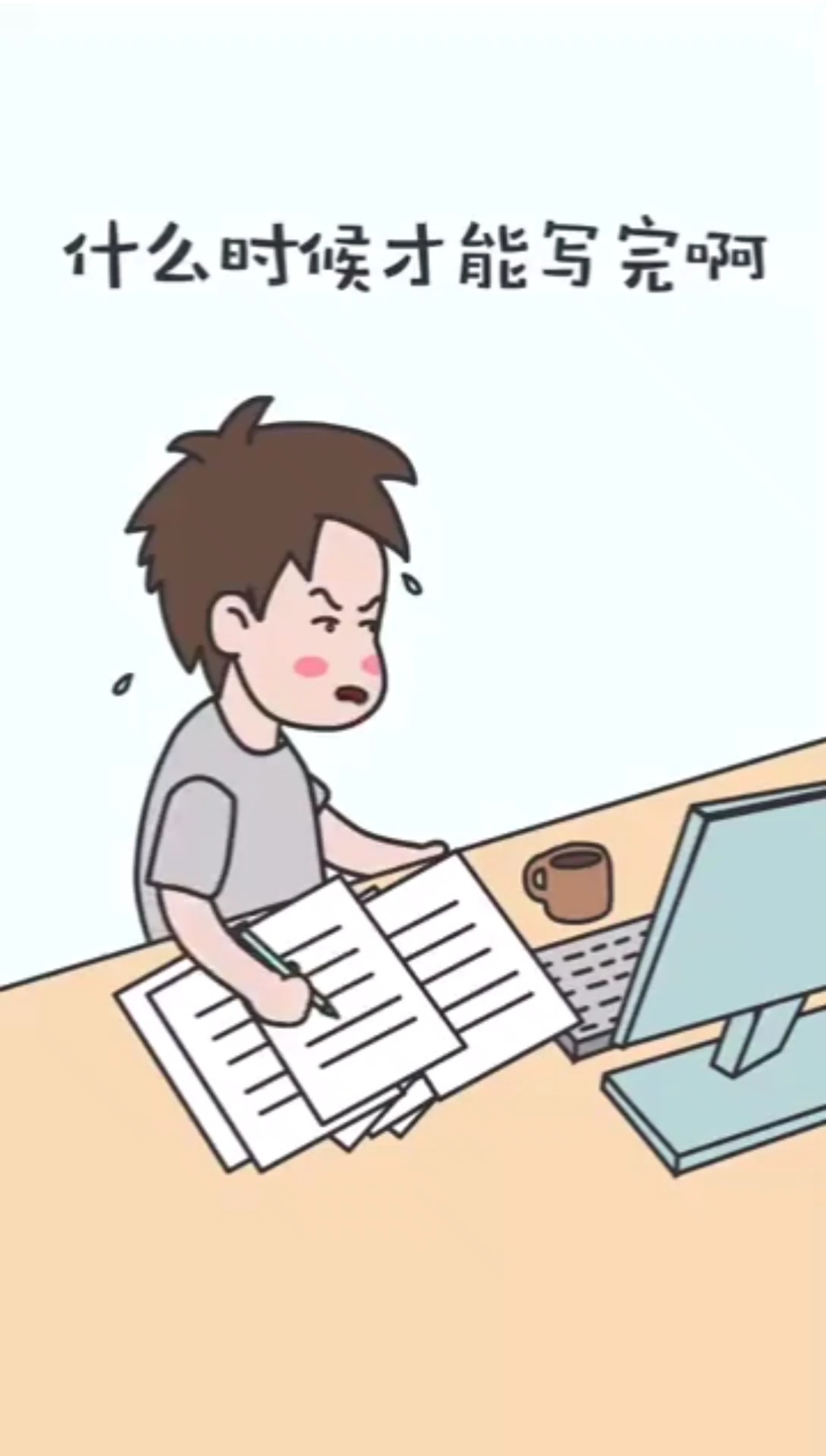 #搞笑段子剧#是时候让鸭鸭给鸭爸上一课了