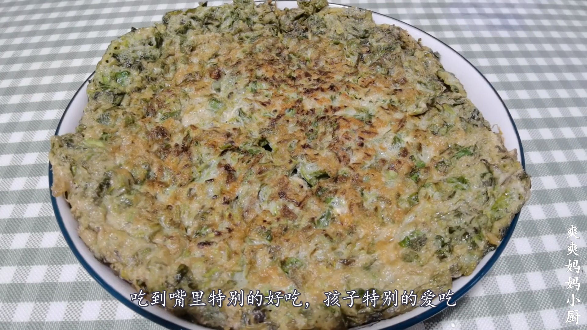 #自制美食#香椿煎鸡蛋,春天必吃的一道菜,做法简单好吃又美味