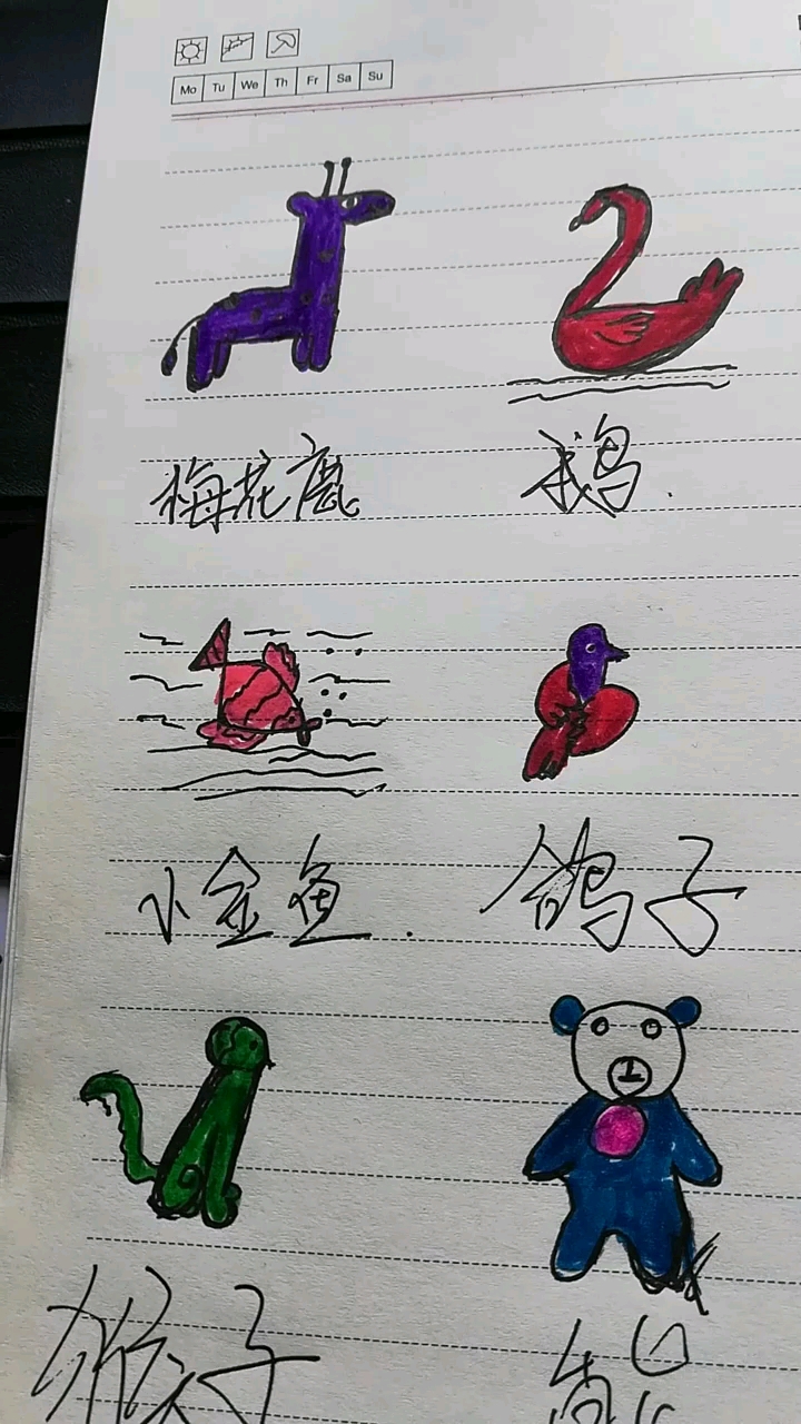 被儿子逼了一把,动物竟然画成了这样