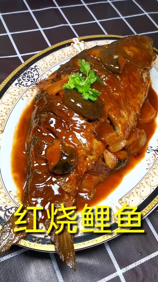 #美食 #武汉加油 #  #红烧鲤鱼 红烧鲤鱼不过油炸更好吃