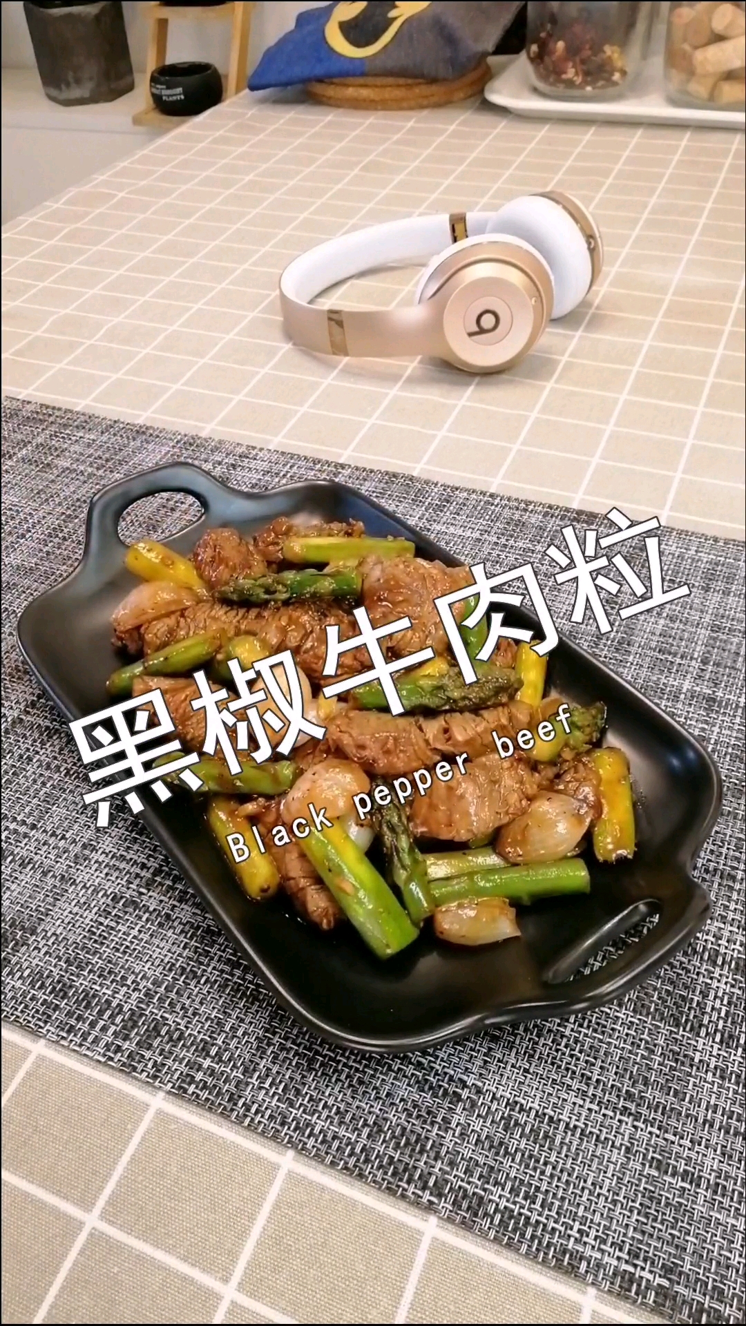黑椒牛肉粒,一天不吃肉就浑身难受!