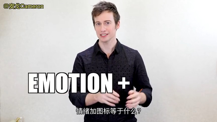 如何用英语和数学碰撞出最流行的英文新单词一起来创造NEW