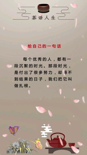 #我的奋斗人生#女神节,来一把心灵鸡汤,祝愿所有女神健康快乐平安幸福。