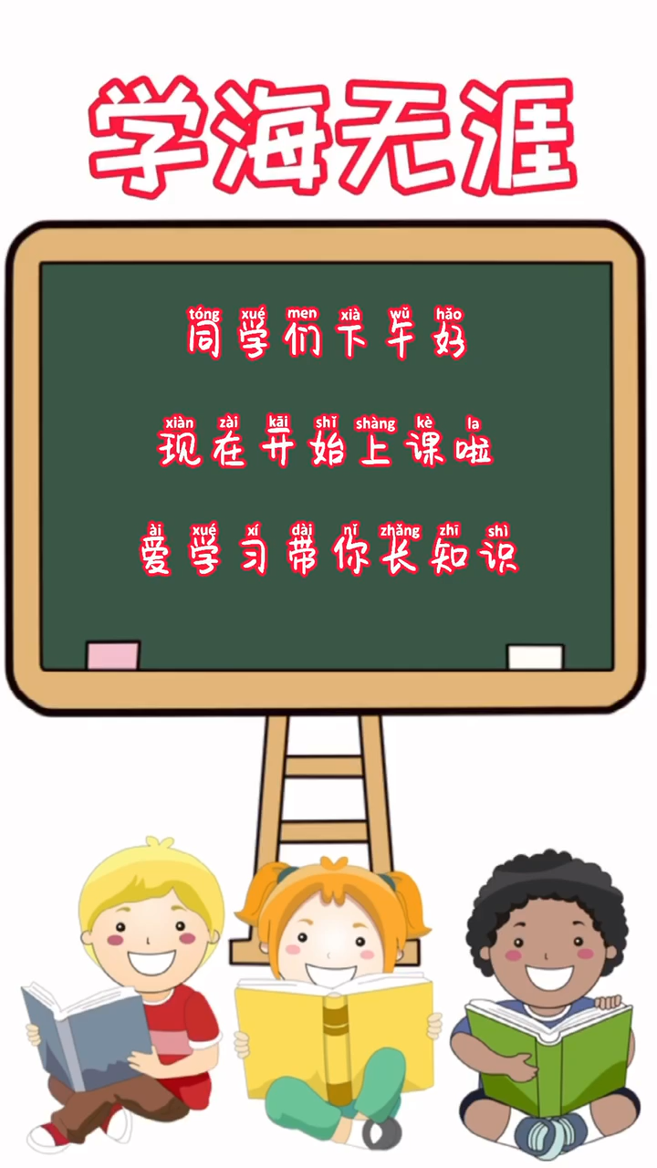 斑蝥怎么读你知道了吗