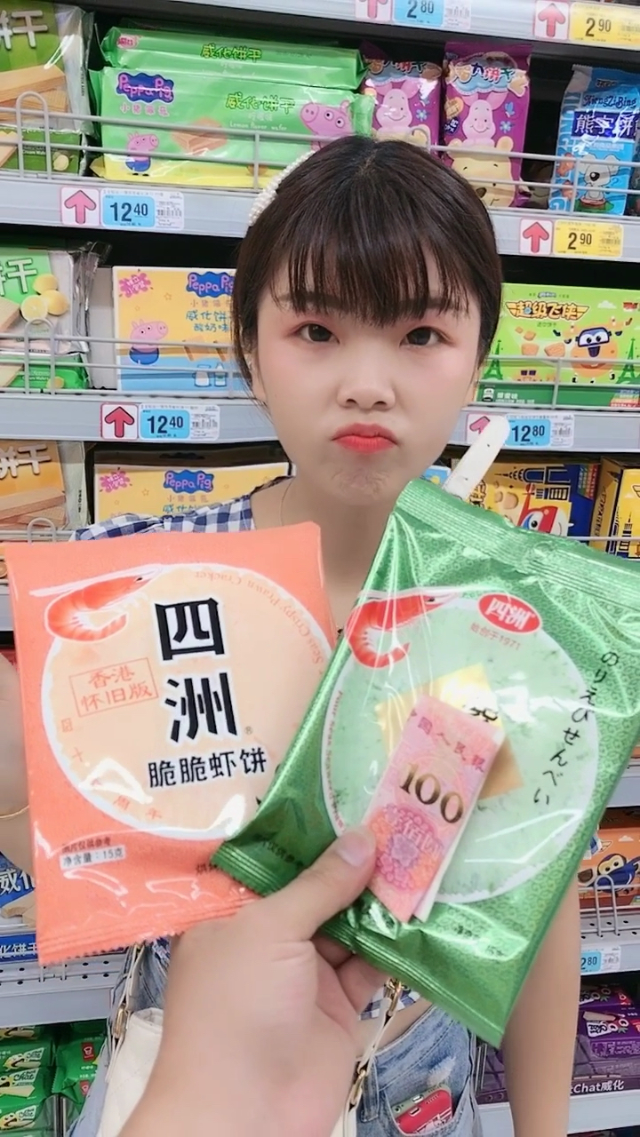 #街拍美女#这就尴尬了