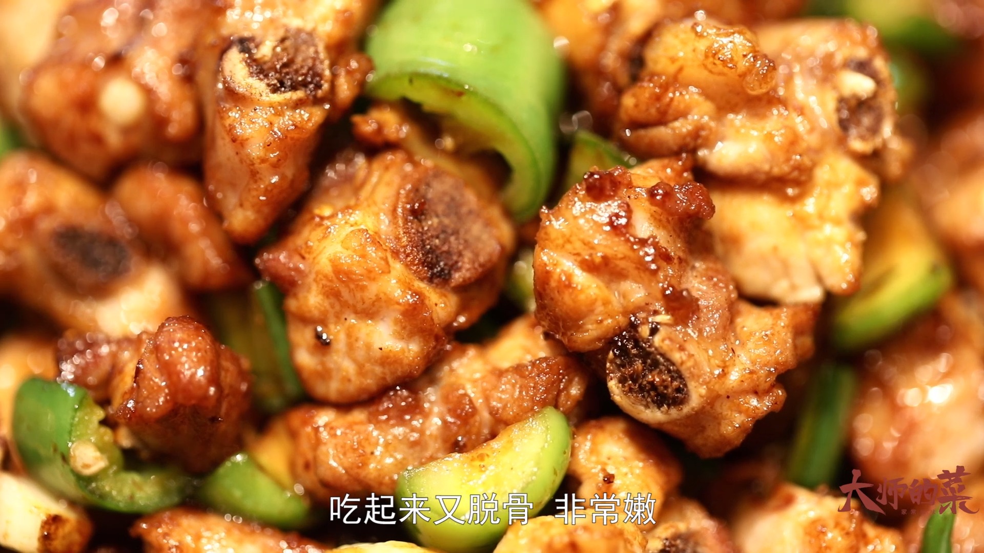 #美食#小炒仔排肉嫩脱骨，灶上功夫需炉火纯青，大师展现湘菜精髓！