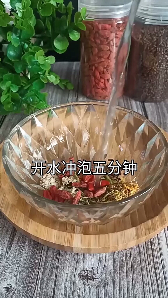 #养生保健#赘肉,脸色不好,视觉模糊,来试试我的茶吧