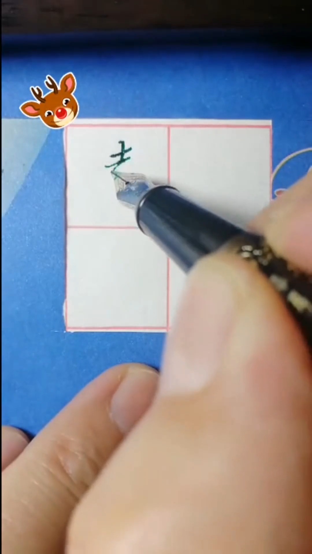 #明星娱乐#硬笔书法欣赏,喜字的四种写法,四喜临门!