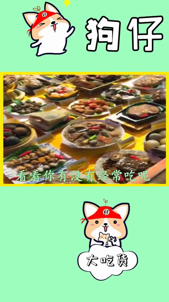 医生公认三大长胖零食