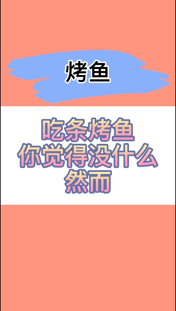 减肥期间,拒绝一切高热量
