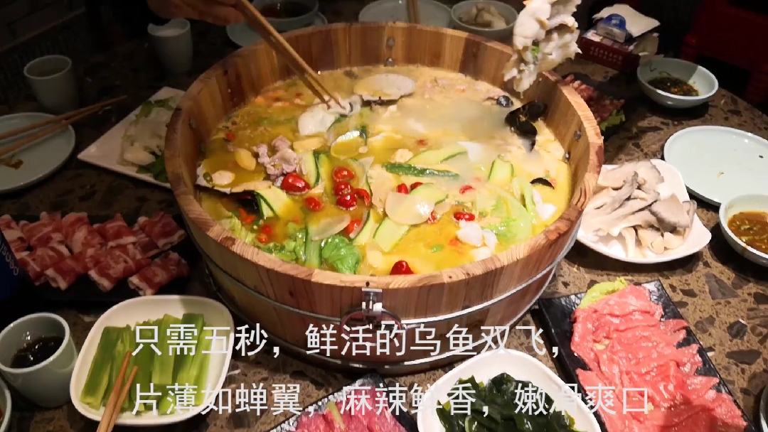 #人间美味是火锅#武汉网红美食,七秒涮乌鱼,麻辣鲜香好味道
