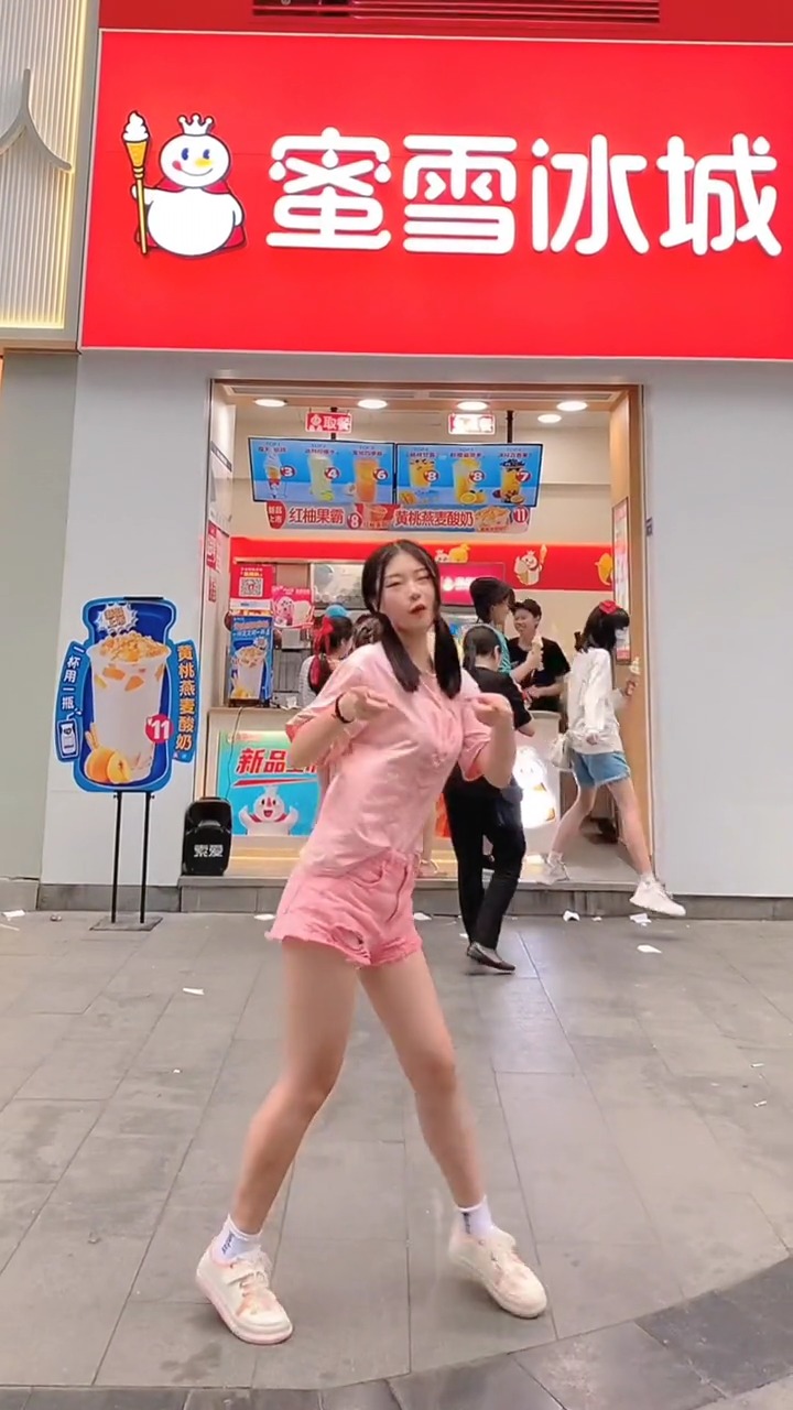#舞蹈#姐妹们,跳蜜雪冰城主题曲舞蹈真的可以免单!我替你们试过了