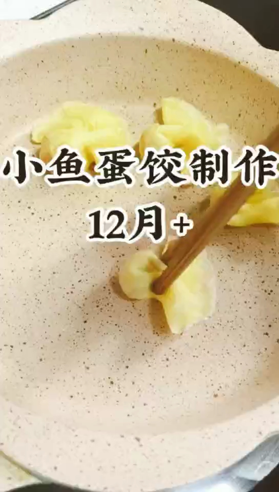 嘿嘿!这样才有食欲