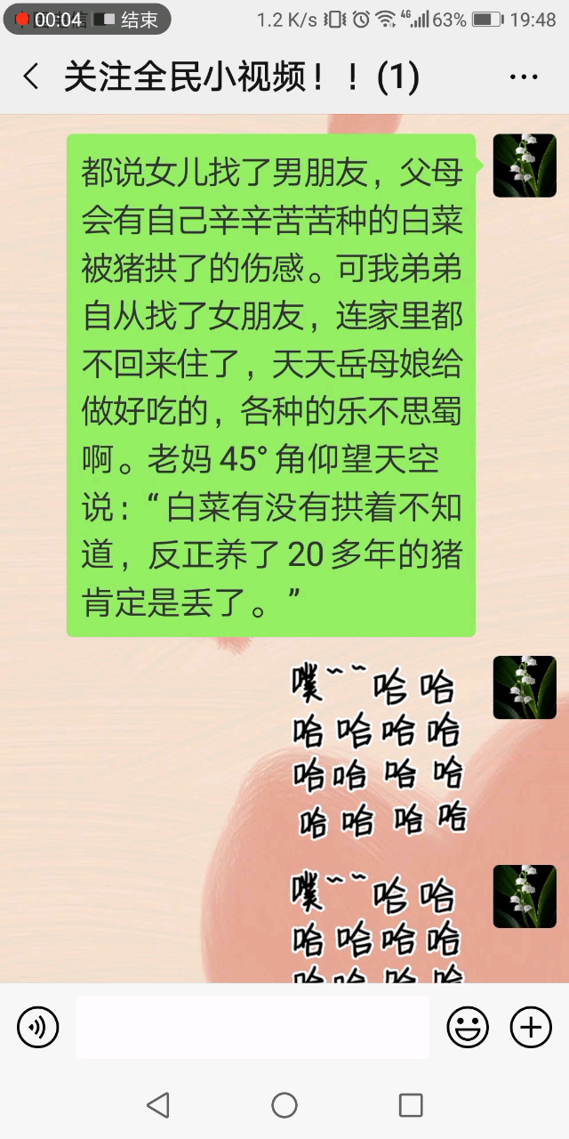 分享视频