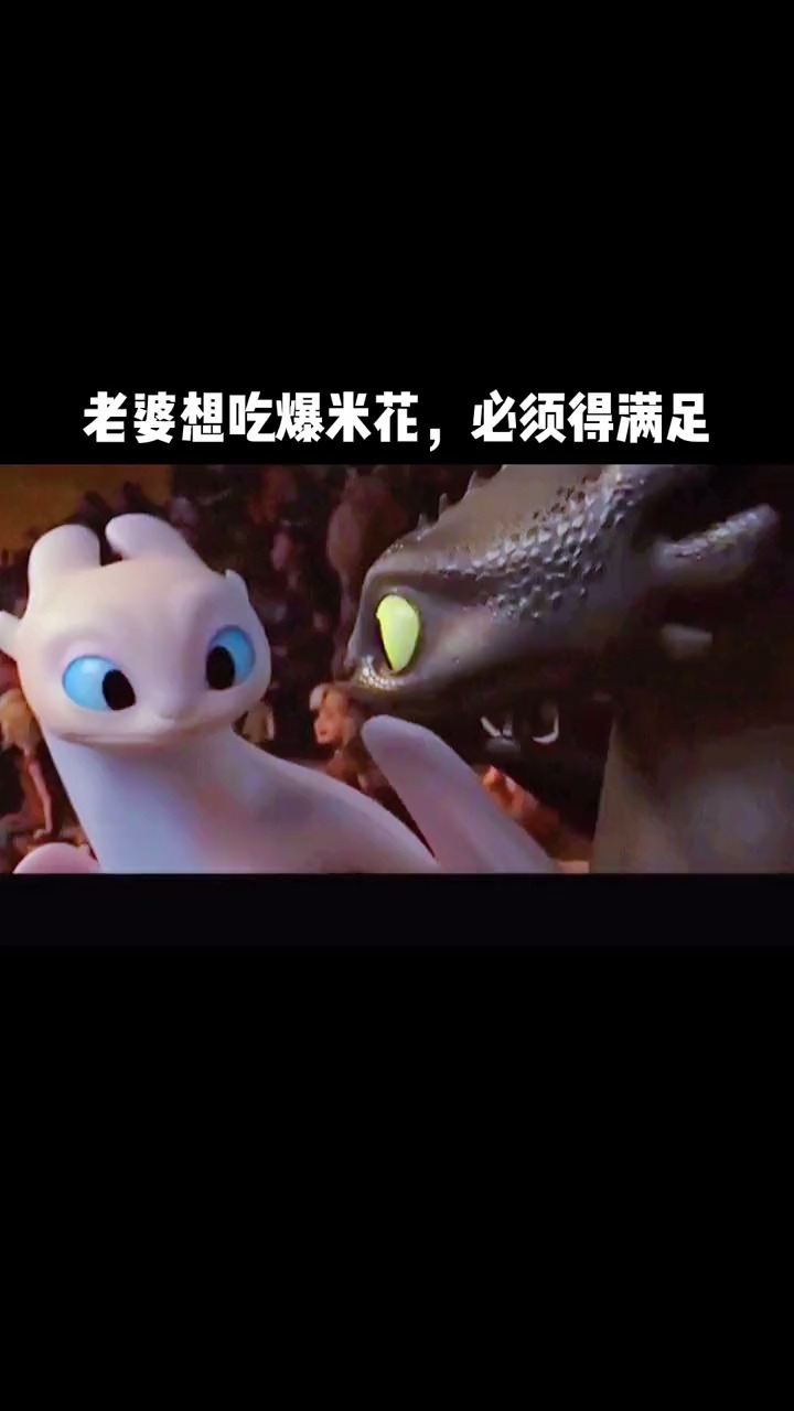 #动画片#老婆想吃爆米花,必须得满足