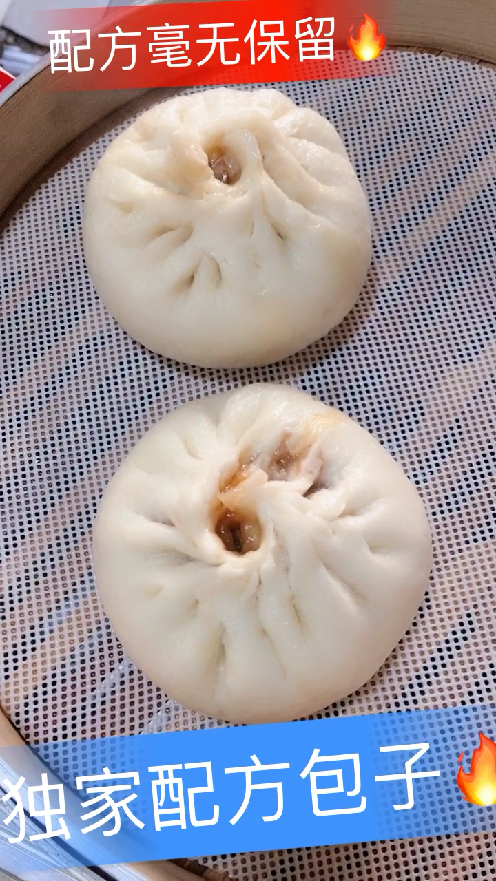 包子配方,面粉500克,水300克,孝母3克,猪肉100克,盐10克,酱油15克