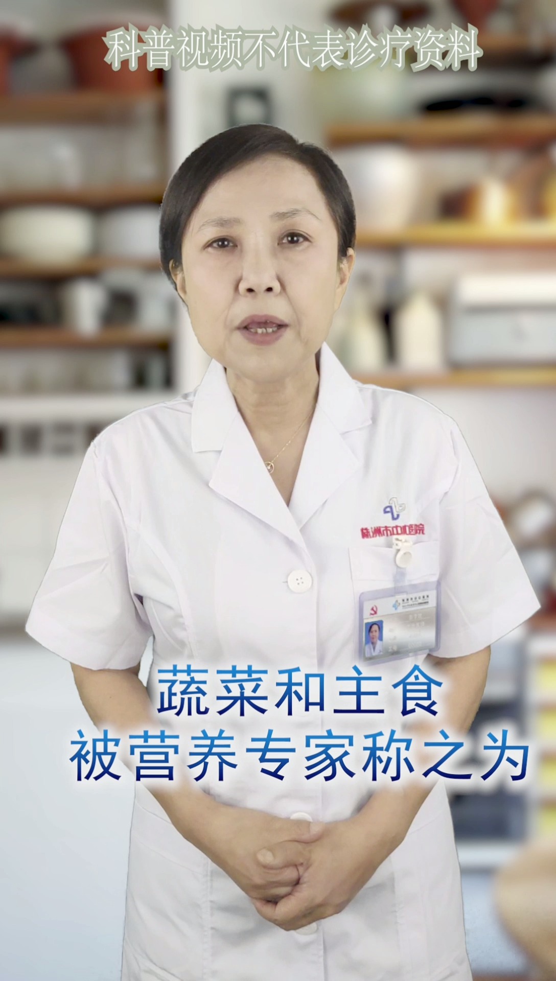 土豆是属于蔬菜还是水果呢?