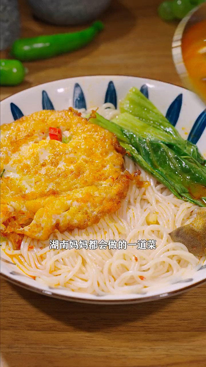 #美食#湖南妈妈都会做的木耳肉丝粉，简单方便又美味，喜欢你也试试吧！