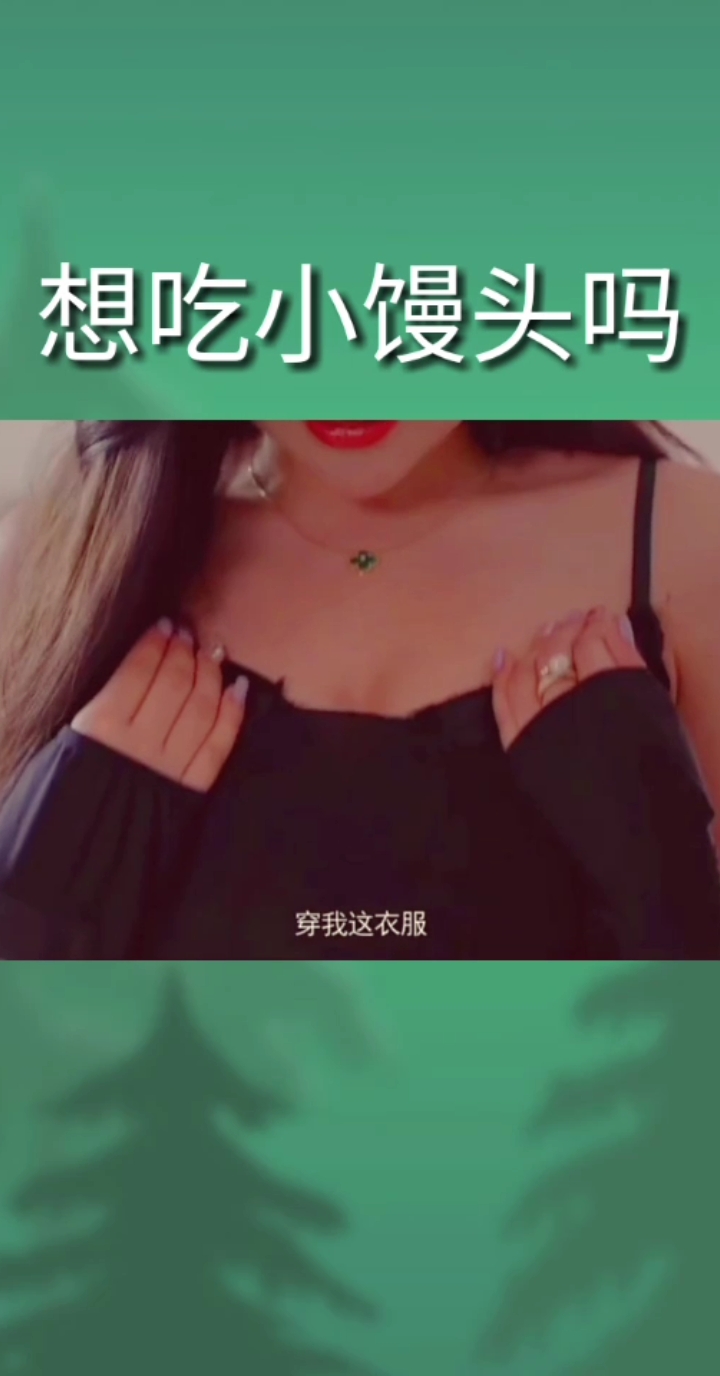 #精彩影视#怎么样嘛