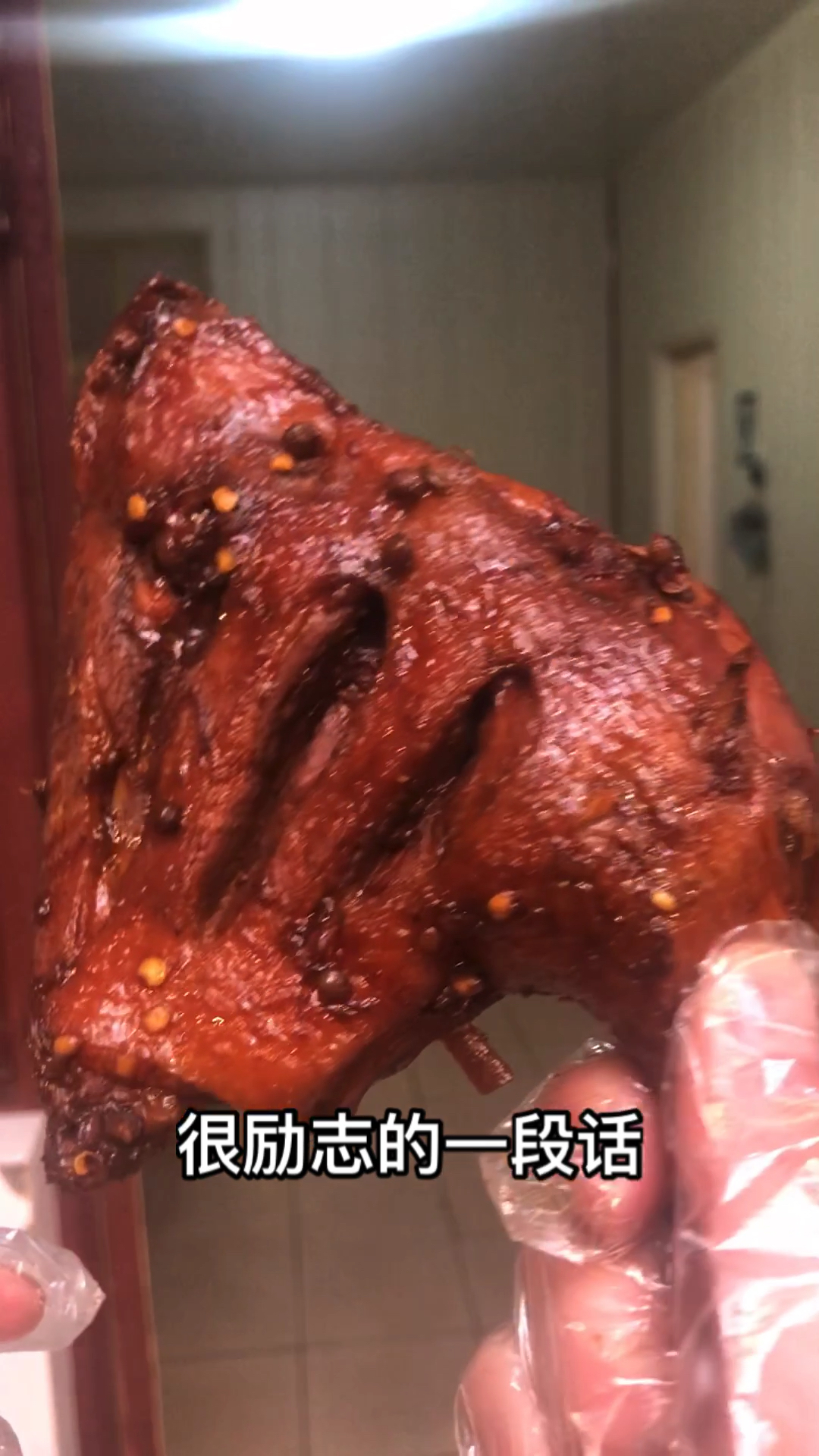 #美食#鸭边腿