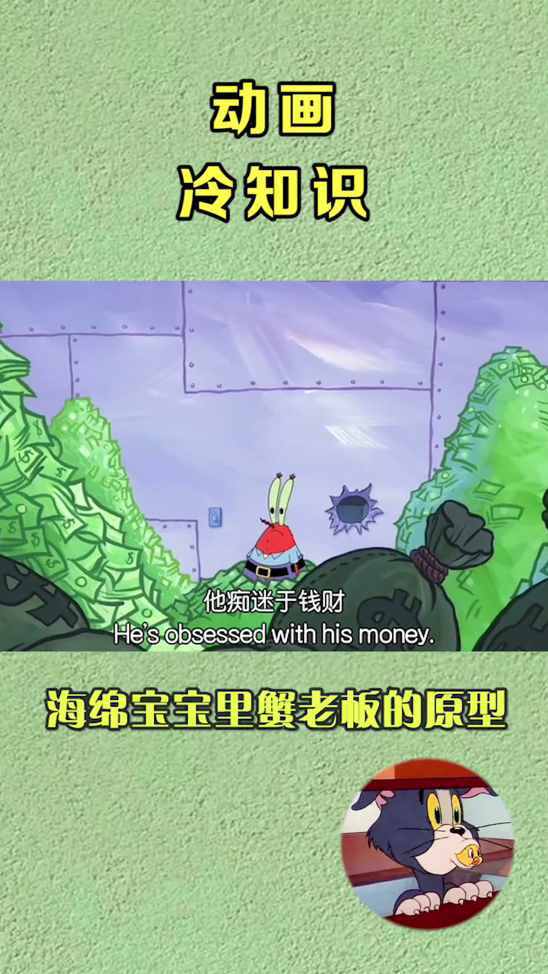 #快要憋疯的你#你和海绵宝宝的生日差了几天?评论区告诉我