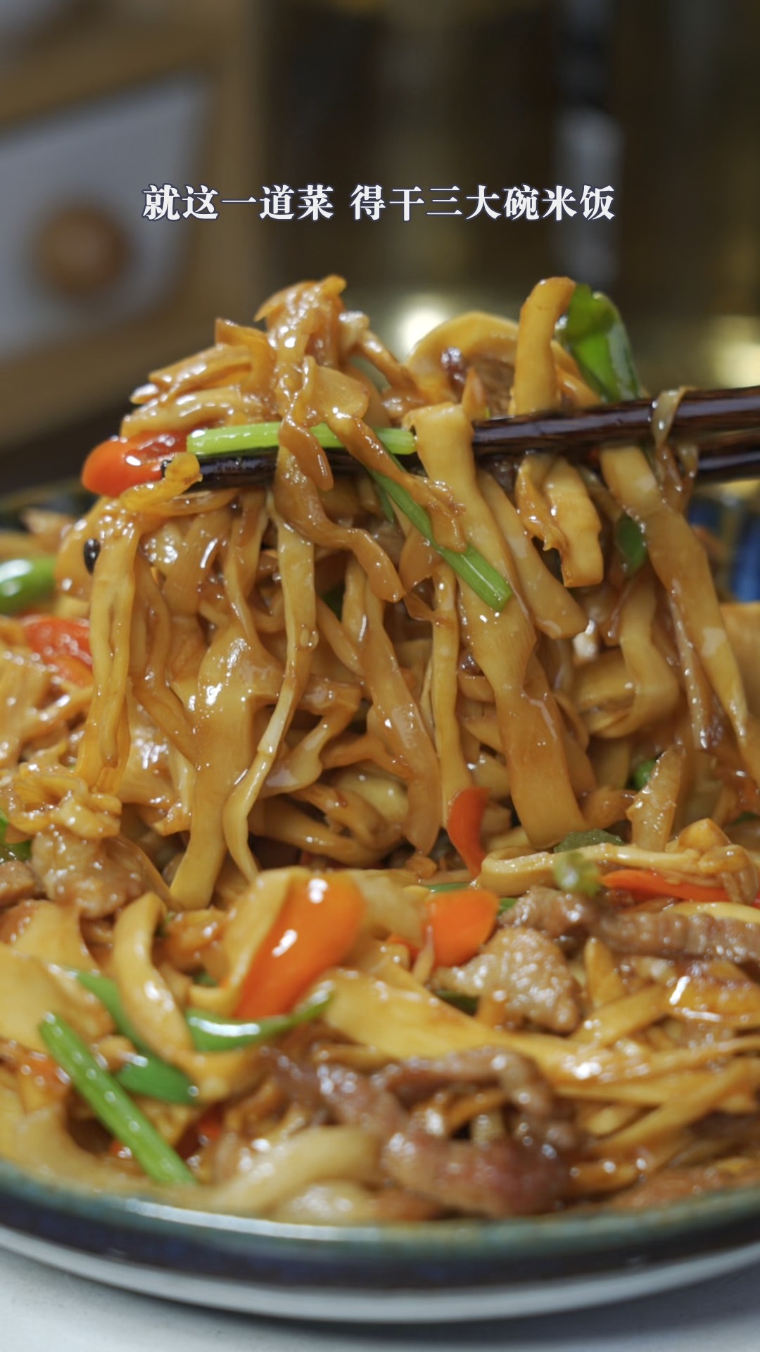 香辣爽脆的小炒糯米笋,这也太下饭了