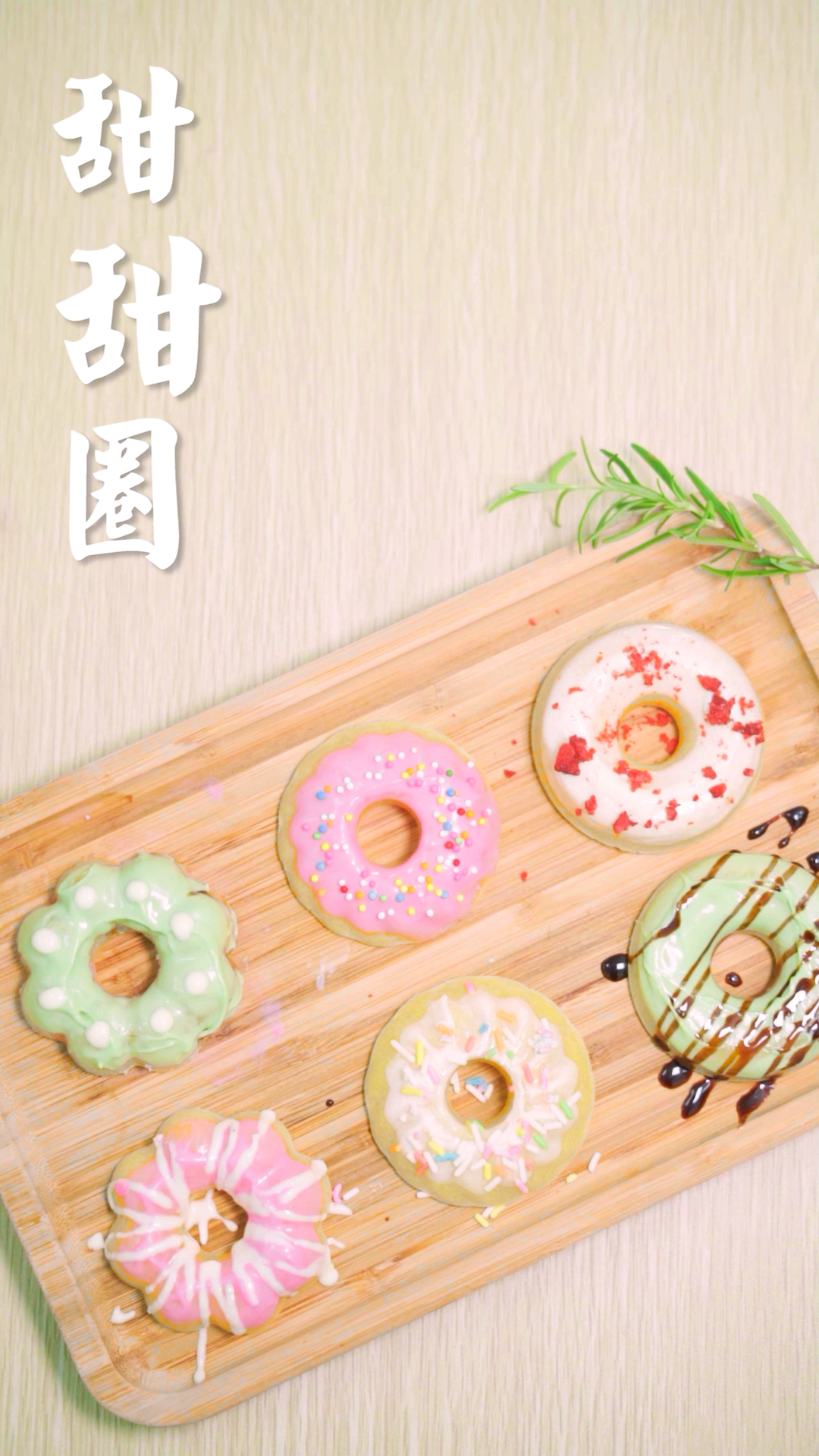 #吃喝玩乐过假期#偷偷的吃了水晶的甜甜圈,那就给她做个能偷心的巧克力甜甜圈吧!