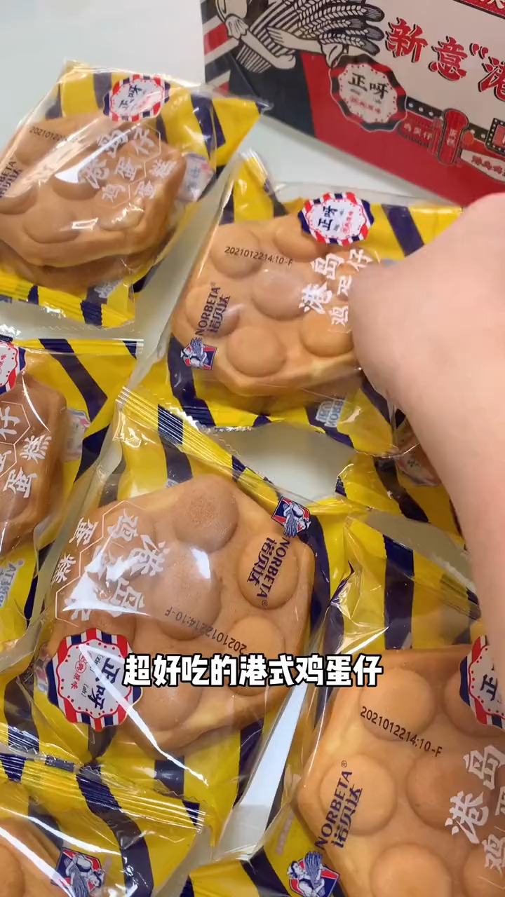 #我是吃货#诺贝达港街鸡蛋仔糕点手撕面包营养早餐面包网红零食