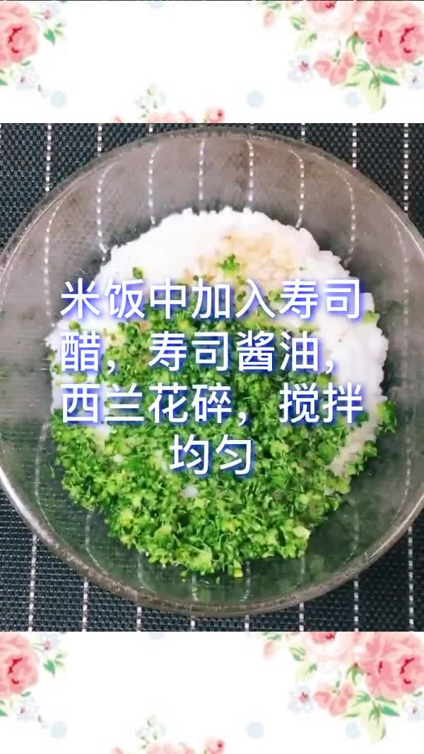 自制寿司饭团
